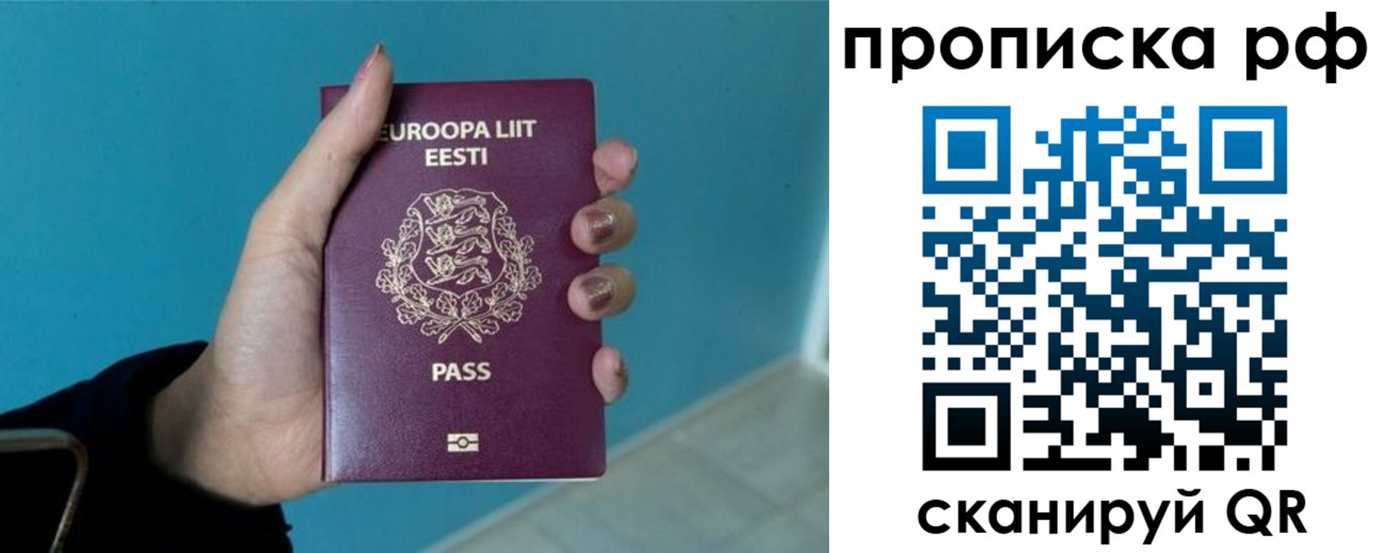 временная регистрация собственник в Пятигорске
